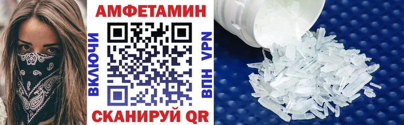 наркошоп  Новоалександровск  АМФ Premium 