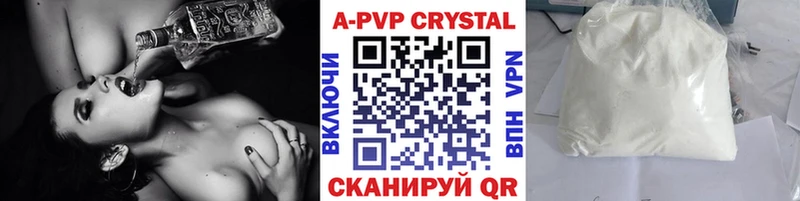 A PVP VHQ Новоалександровск