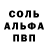 Амфетамин Розовый 3vtiger