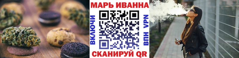 Cannafood марихуана  Новоалександровск 