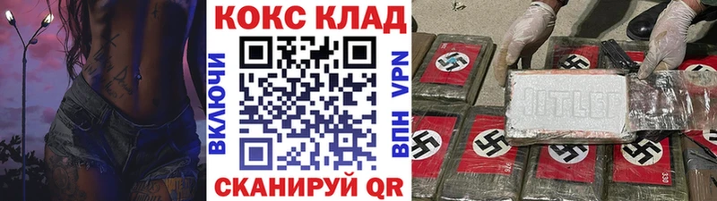 Cocaine FishScale Новоалександровск