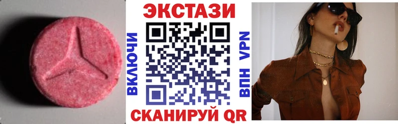 Ecstasy диски  как найти закладки  Новоалександровск 