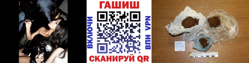 Гашиш Cannabis  Новоалександровск 