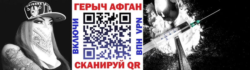 наркошоп  shop какой сайт  Героин герыч  Новоалександровск 