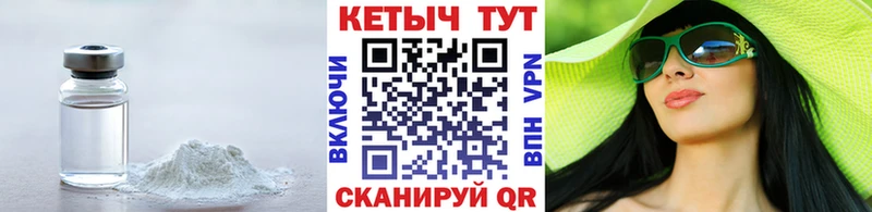 Кетамин ketamine  Новоалександровск 