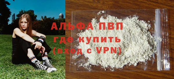 скорость mdpv Армянск