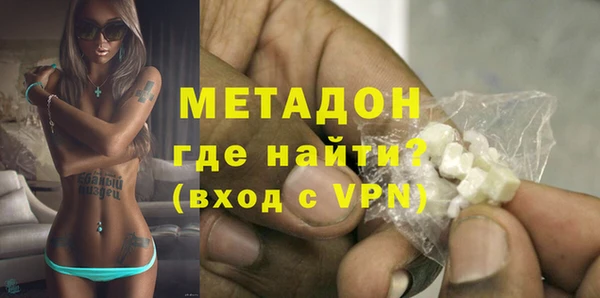 кокаин перу Арсеньев