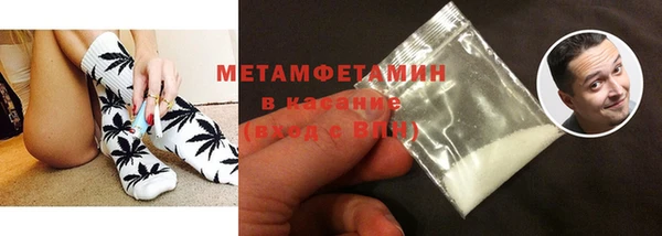 кокаин перу Арсеньев