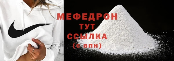 скорость mdpv Армянск