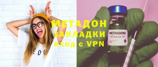 кокаин перу Арсеньев