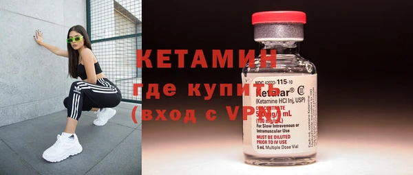 каннабис Покровск