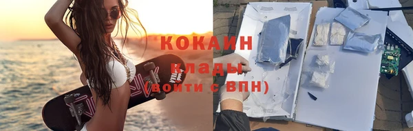 метамфетамин Покачи