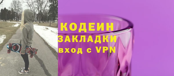 кокаин перу Арсеньев