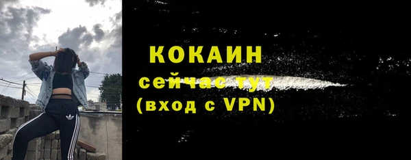 кокаин перу Арсеньев