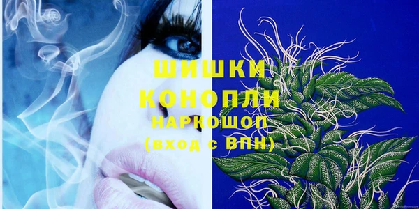 метамфетамин Покачи