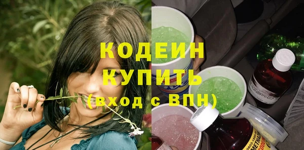 кокаин перу Арсеньев