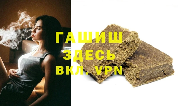 кокаин перу Арсеньев
