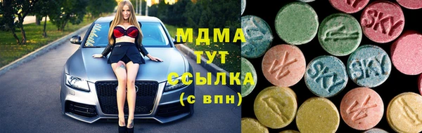 скорость mdpv Армянск