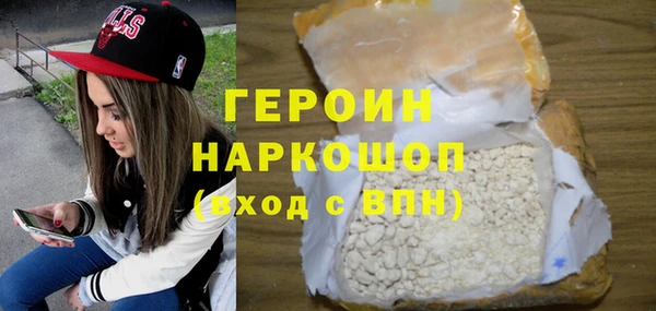 кокаин перу Арсеньев