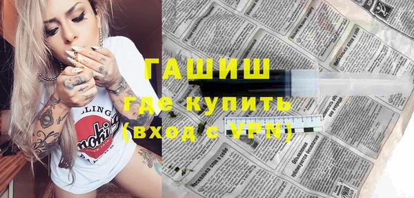 кокаин перу Арсеньев
