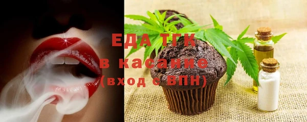 каннабис Покровск