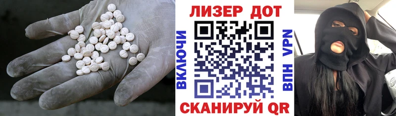 LSD-25 экстази кислота Новоалександровск