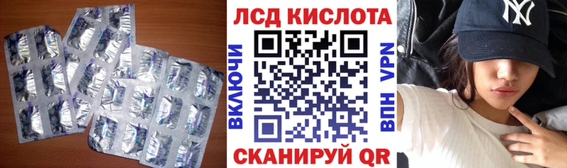 закладка  Новоалександровск  Лсд 25 экстази ecstasy 