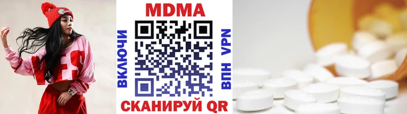 MDMA молли  Новоалександровск 
