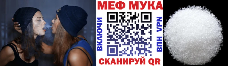 даркнет сайт Новоалександровск МЕФ мяу мяу